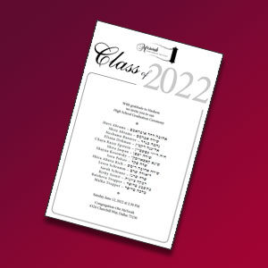 Mesorah High School for Girls Graduation Invitation to Community