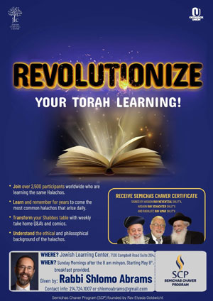 Revolutionize Your Torah Learning: Semichas Chaver Program
