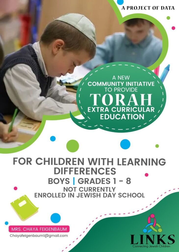 A Groundbreaking New Initiative! Torah Extra Curricular Education for Children with Learning Differences