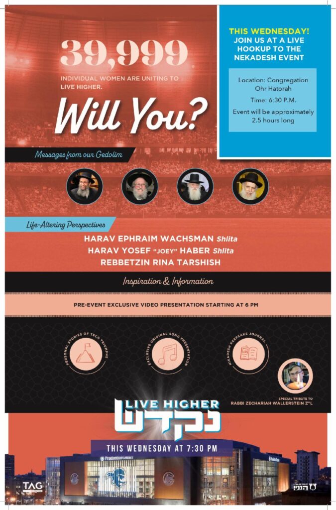 Tonight at Ohr HaTorah: Nekadesh - Live Higher: Inspiration & Information Event for Women Only