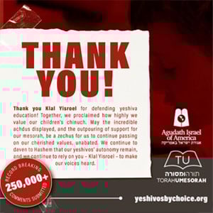 Thank you Klal Yisroel.