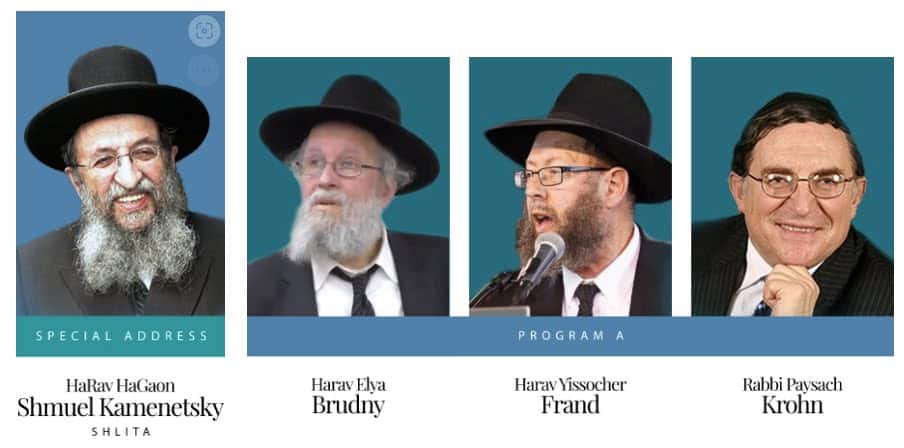 Chofetz Chaim Heritage Foundation Worldwide Tisha B'Av Video Event 2
