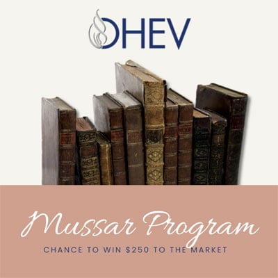 Ohev Mussar Program