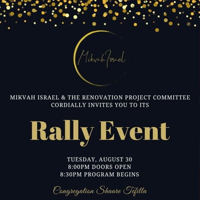Mikvah Israel & the Renovation Project Committee Invite You to its Rally Event