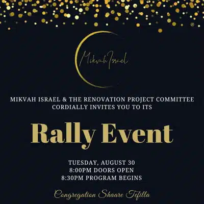 Mikvah Israel & the Renovation Project Committee Invite You to its Rally Event