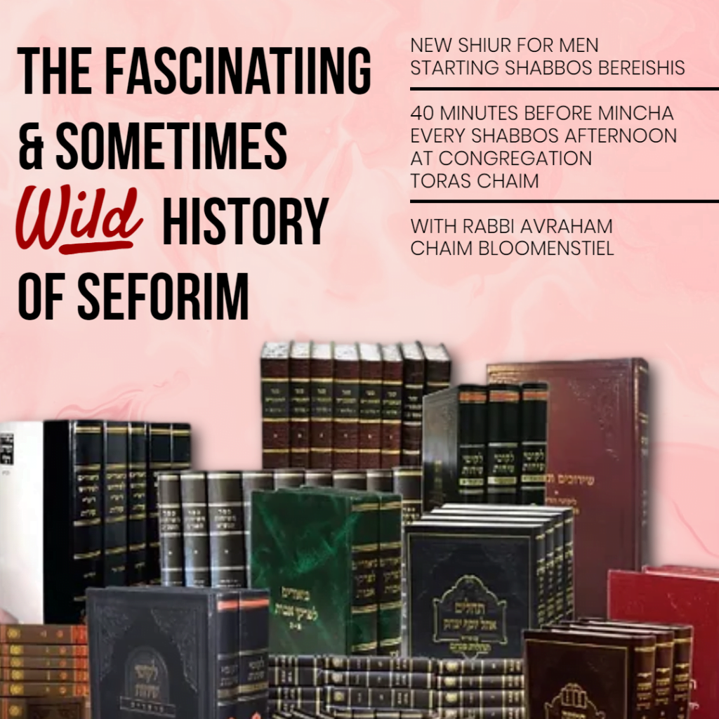 The Fascinating & Sometimes Wild History of Seforim