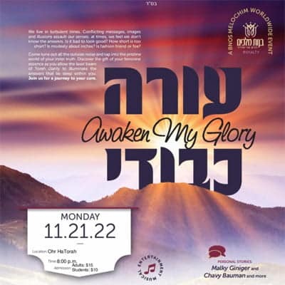 Awaken My Glory: A Bnos Melochim Worldwide Event for women & girls