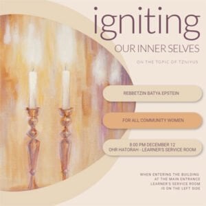 Igniting Our Inner Selves: On the Topic of Tzniyus