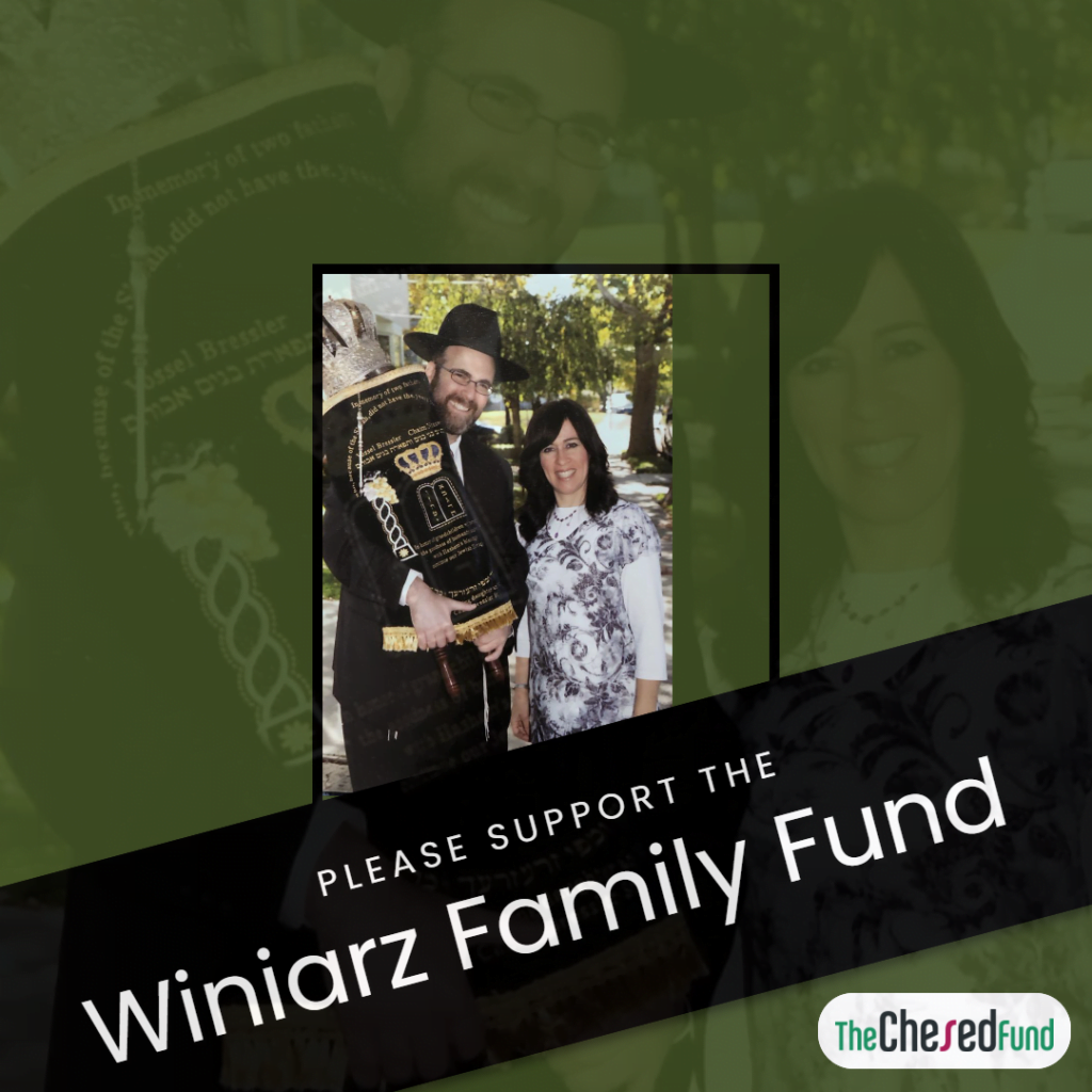 Please Support the Winiarz Family Fund