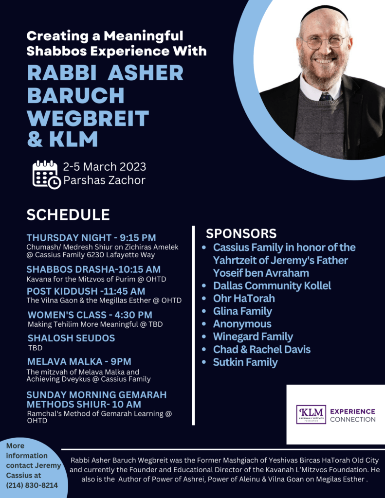 DATA Presents: Rabbi Asher Baruch Wegbreit & KLM