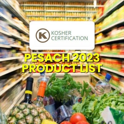 OK Passover 2023 Product List