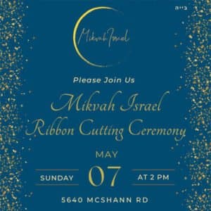 Mikvah Israel Ribbon Cutting Ceremony