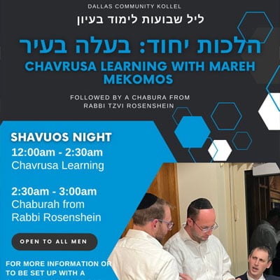 Dallas Community Kollel Shavuos Night Chavrusa Learning with Mareh Mekomos