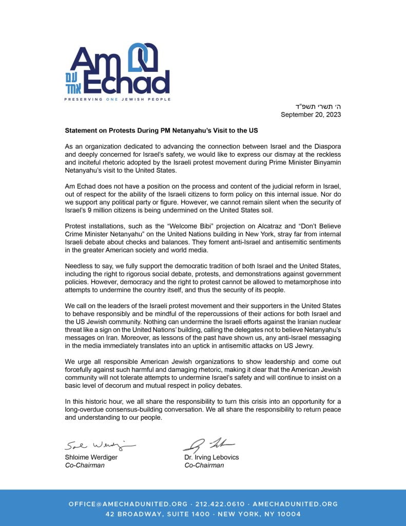 Am Echad Statement on Protests During PM Netanyahu's Visit to US 1