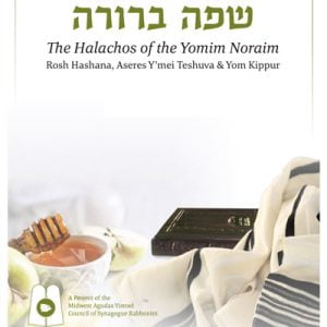 The Halachos of Rosh Hashana, Aseres Y'mei Teshuva, and Yom Kippur 7 The Halachos of Rosh Hashana, Aseres Y’mei Teshuva, and Yom Kippur
