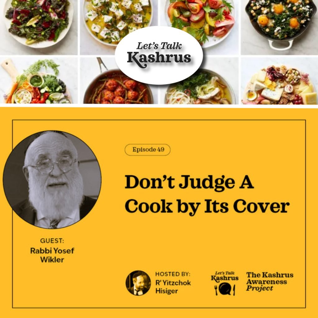Don’t Judge A Cook by Its Cover - Let's Talk Kashrus 1 Don’t Judge A Cook by Its Cover - Let's Talk Kashrus