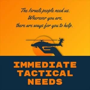 Life-Saving Tactical Gear for the IDF. You Can Help!