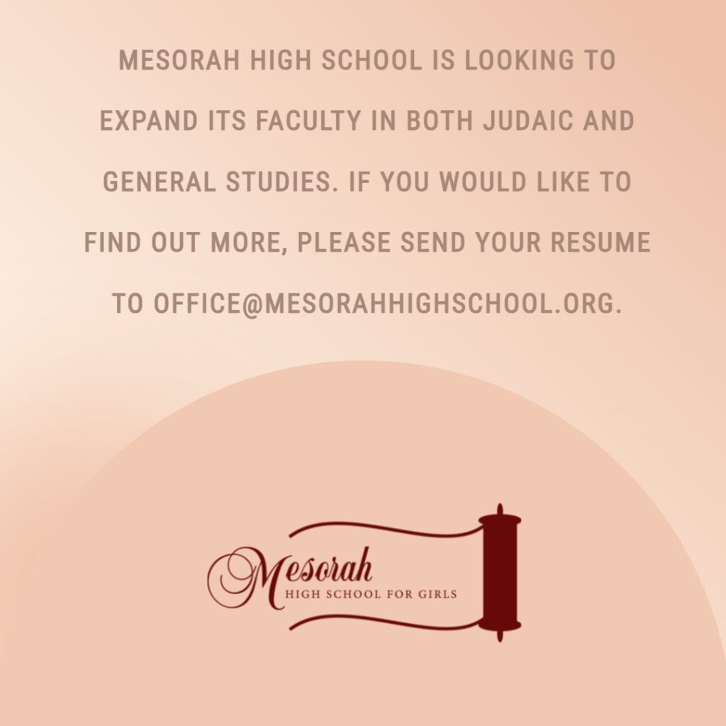 Mesorah High School is Looking to Expand 1
