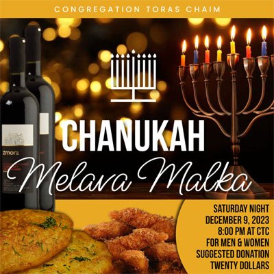 CTC Chanukah Melava Malka: Saturday Night, Dec. 9