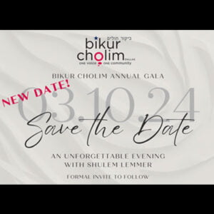 New Date: Bikur Cholim of Dallas Annual Gala