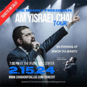 Chabad of North Texas Presents: The Benny Friedman Am Yisrael Chai Tour