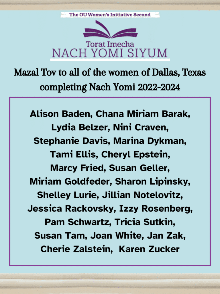 Nach Shabbos in Dallas 1