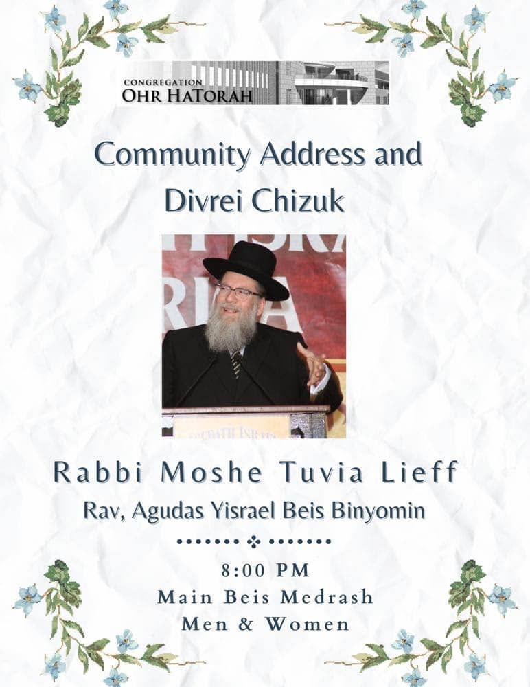 Siyum, Community Address and Divrei Chizuk from Rabbi Moshe Tuvia Lieff