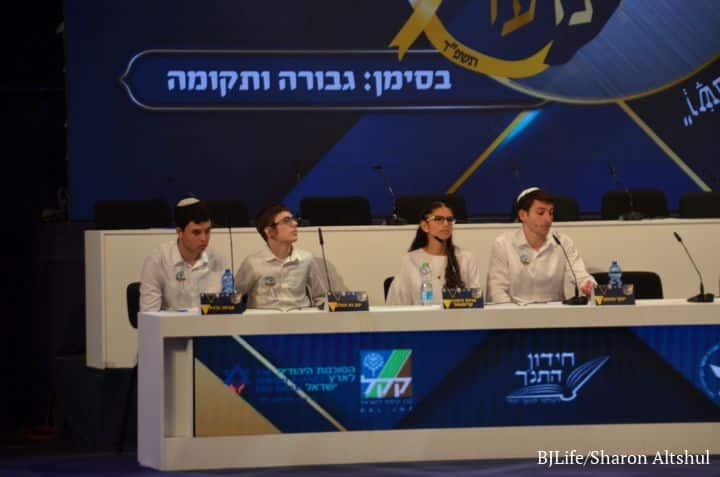 International Tanach Chidon On Israel's 76th Independence Day 7
