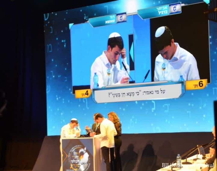 International Tanach Chidon On Israel's 76th Independence Day 2