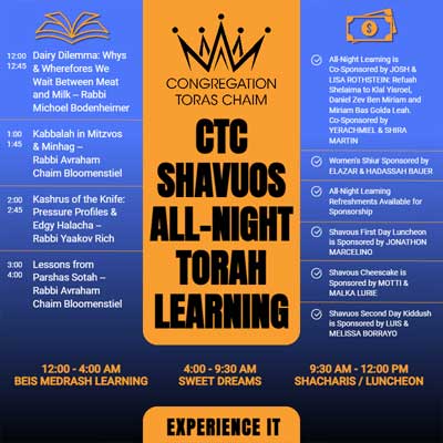CTC Shavuos 5784/2024