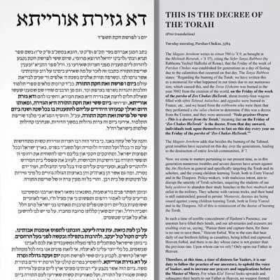 Moetzes Gedolei HaTorah Releases Kol Korei
