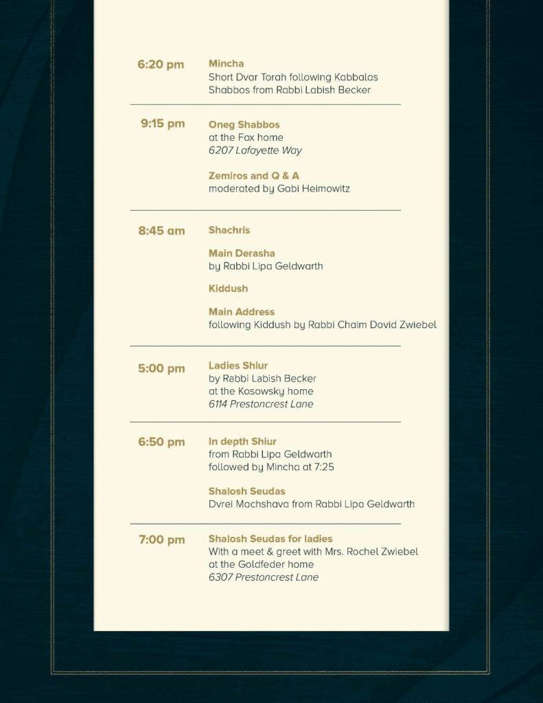 Congregation Ohr HaTorah in Conjunction with Agudath Israel of America Invites You to Their 25th Anniversary Celebration