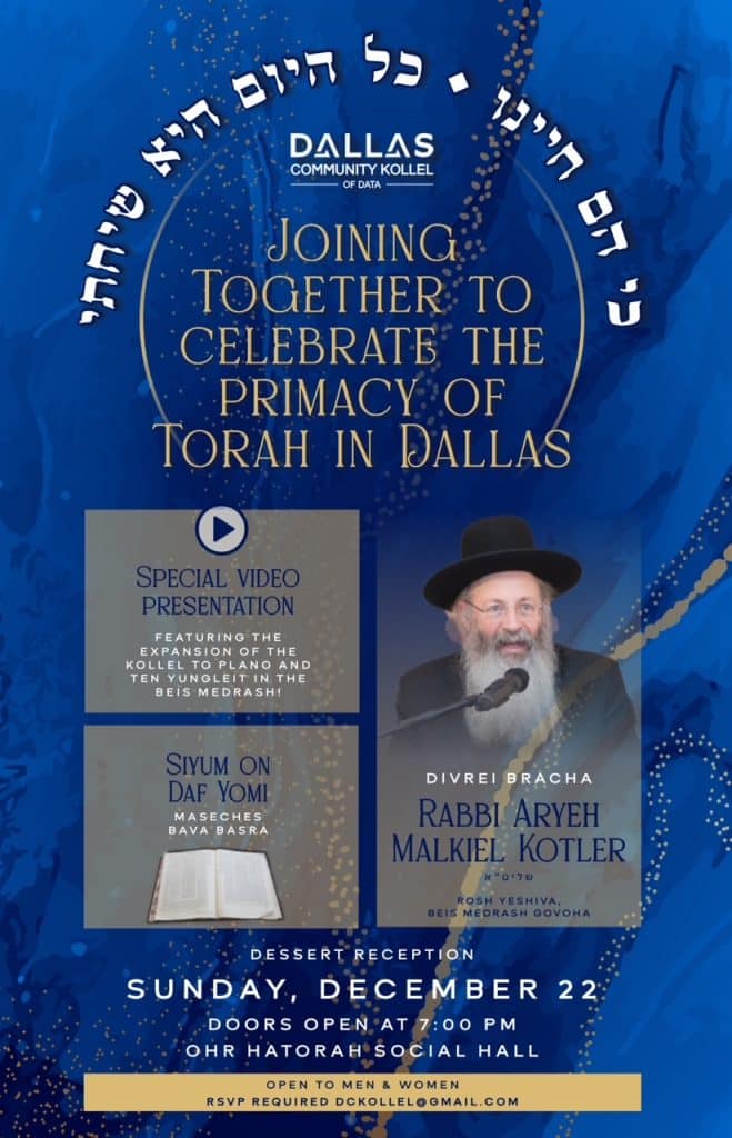 DATA Community Kollel of DATA: Joining Together to Celebrate the Primacy of Torah in Dallas
