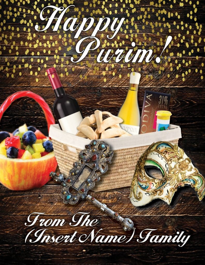 Send Yad Eliezer/B'ezri's Purim E-Cards 16