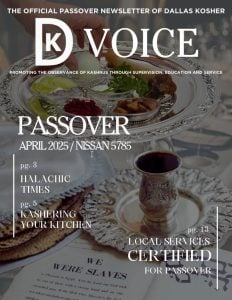 DK Voice – 2025 Pesach Newsletter