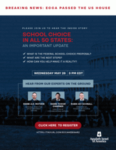 Join Us this Wednesday- Inside Scoop on Federal School Choice Effort 23 Join Us this Wednesday- Inside Scoop on Federal School Choice Effort