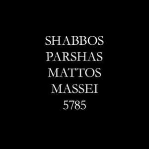 Shabbos Chazon, Parshas Devarim 5785