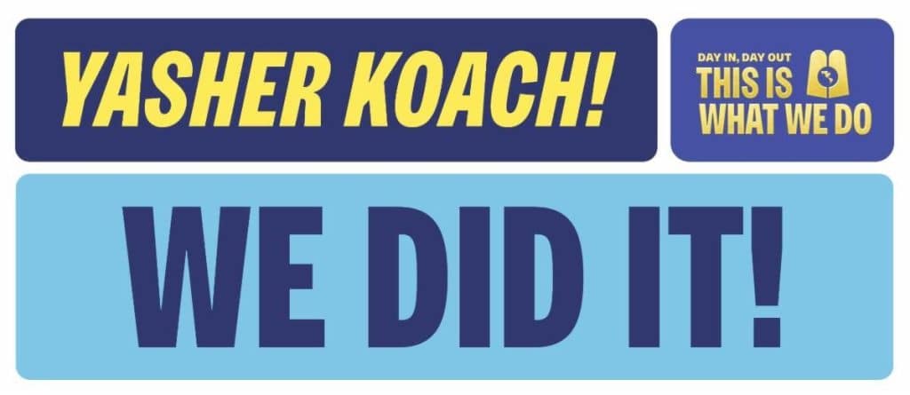 YASHER KOACH! WE DID IT! 1